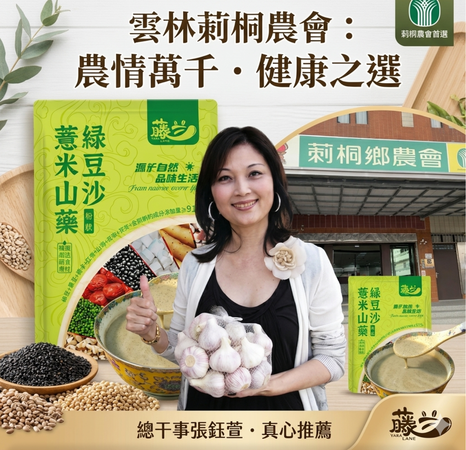 長輩夏天最怕的「中暑、體內濕熱」,靠這一碗直接退火!這碗【薏仁山藥綠豆沙】特別挑選七種在地養生食材:綠豆、黑豆、大薏仁、紅棗、山藥、茯苓、芡實。 傳統工法慢火熬煮,把顆粒全部化成綿密細緻的豆沙,口感微甜不膩、入口即化。冰在冰箱隨時來一碗,退火退濕氣,大人小孩都愛喝! 長輩夏天最怕的「中暑、體內濕熱」,靠這一碗直接退火!這碗【薏仁山藥綠豆沙】特別挑選七種在地養生食材:綠豆、黑豆、大薏仁、紅棗、山藥、茯苓、芡實。 傳統工法慢火熬煮,把顆粒全部化成綿密細緻的豆沙,口感微甜不膩、入口即化。冰在冰箱隨時來一碗,退火退濕氣,大人小孩都愛喝!